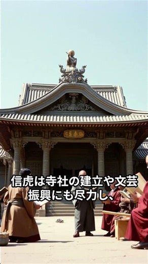 信玄の父・武田信虎。追放された戦国大名の真の姿とは？ #武田信虎 #武田信玄の父 #甲斐国 #戦国大名 #下克上