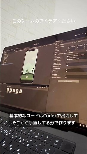 【一緒に作ろう】1からスマホゲーム開発 part1 #ios #個人開発 #ゲーム