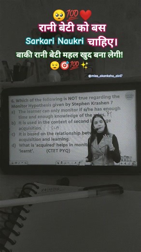 Reality।💔💯 #ias #motivation #motivationalvideo #upsc #trending #motivational #inspirationalquotes