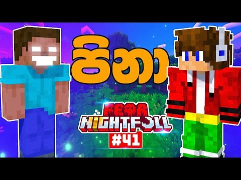 Minecraft Fear Nightfall: Expanding the Animal Pen! #41