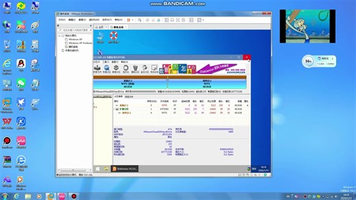 原版龙帝国Winxp安装1