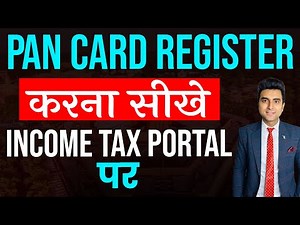 How to Register PAN on Income Tax Portal for Easy ITR Filing | Step-by-Step Guide 2025