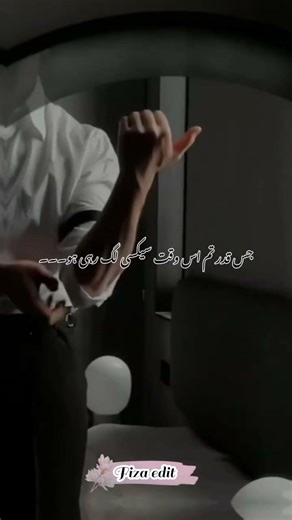 Dard try ishq ka Novel by hoor rajhpot #shorts #youtubeshorts #urdunovel #novellines #viralshorts