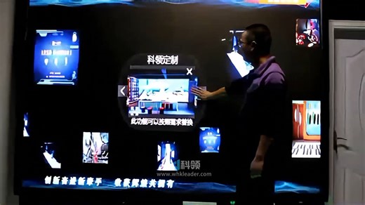 触摸LED屏互动墙面
