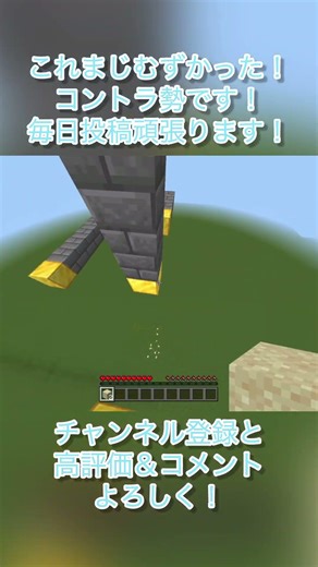 砂ジャンTジャン砂ジャンTジャン砂ジャン！ #controller #マイクラ#マインクラフト #minecraft #アスレ #アスレチック #マイクラアスレ #tジャン #ネオジャン