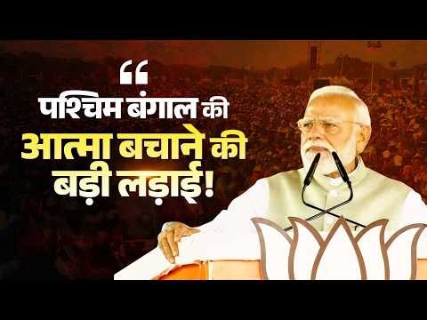 'Change is needed!" West Bengal sends a huge wave that signals change..