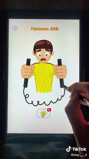 DOP 4 Level 233 Solutions and Answers