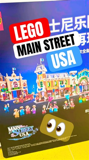 LEGO LEAKS DISNEY MAIN STREET USA + STAR WARS EXCLUSIVE! #lego #disney #disneyland #legostarwars