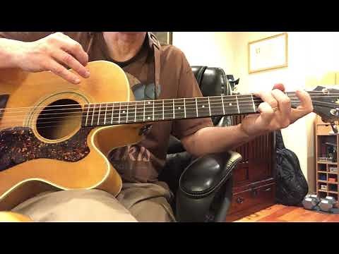 To Lay Me Down Lesson