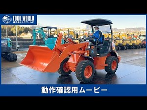 HITACHI 日立建機 ZW30 ホイールローダー 0.4m3 タイヤショベル 土木工事 建機 中古重機 [BW0725] 動作確認ムービー【 株式会社 トクワールド 在庫紹介 】
