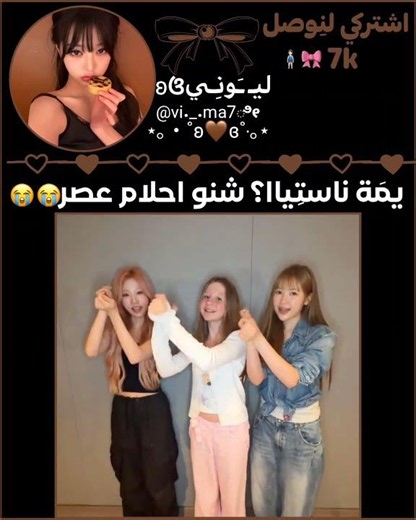 أحلام عصَر😭. JEENIE#JIK#JISOO#LISA#ROSE#BLACKPINK#MYCHANNEL#EXPLOR#جيني#اكسبلور#ليوني#blackpink