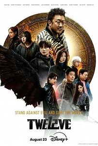 Twelve | Rotten Tomatoes