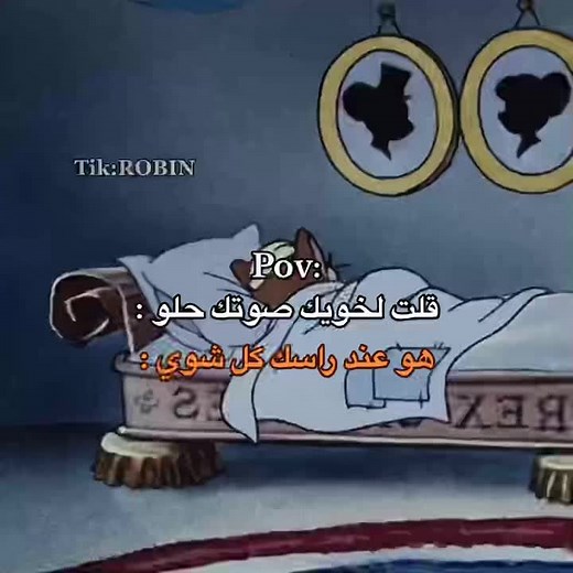 Cheerful Animated Mouse Character Plays Violin