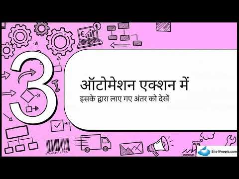 Odoo Business Systems Trainee Session 8 : Unlocking Efficiency : A Workflow Automation Guide
