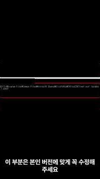 엑셀 복사 붙여넣기 안됨 해결방법｜업데이트 후 Ctrl+C Ctrl+V 오류 해결