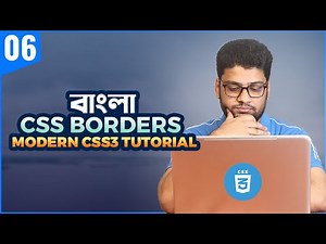 CSS Borders | CSS3 Tutorial For Beginners | Part 06