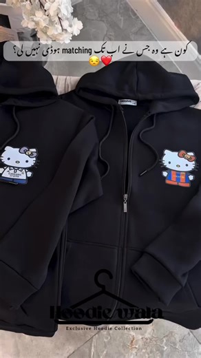 👕 Custom Hoodies | Designed for You Upgrade your style with our premium fleece hoodies — soft, cozy, and made with love. Personalize yours with your name, quote, or design and wear your vibe every day. ✨ 📩 DM or WhatsApp to order your customized hoodie now! 92 308 2917415 ⸻ custom hoodies, personalized hoodies, name hoodies, fleece hoodie, customized clothing, winter fashion, unisex hoodies, comfy outfits, aesthetic wear #CustomHoodie #PersonalizedStyle #WinterFashion #HoodieLovers #Streetwear