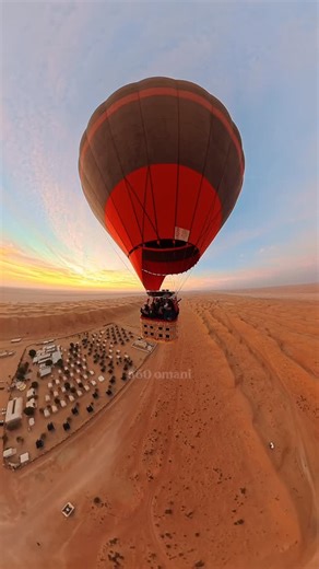 360 omani on Instagram‎: "مقطع من رحلة المنطاد فوق صحراء عُمان • A 360° glimpse of a hot-air balloon ride over Oman’s desert ✨ #360Omani #Oman #360Photography #CreativeAngles #Insta360 #ExploreOman #ArtOfVisuals #TinyPlanet #adventurevibes"‎