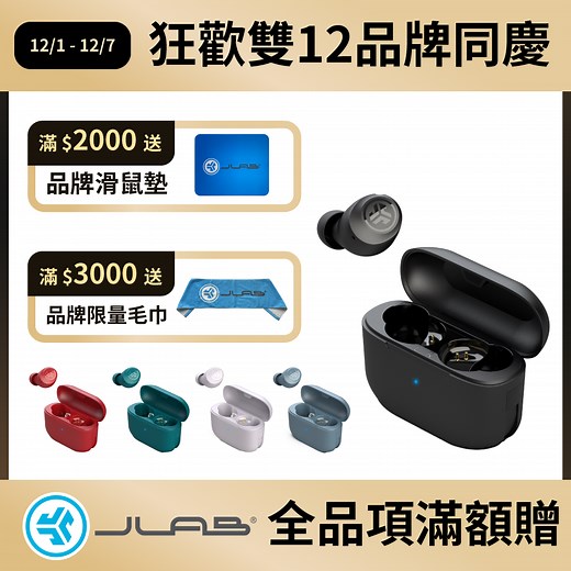 JLab Go Pop   真無線耳機｜輕巧時尚、續航32小時、五色任選