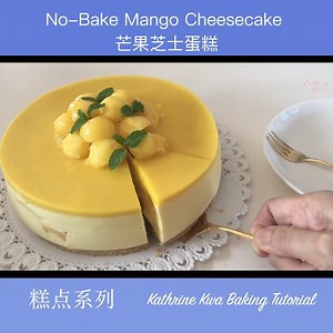 17K views · 830 reactions | No-Bake Mango Cheesecake 芒果芝士蛋糕 ►YouTube: https://youtu.be/ouYRiJom9Y0 ►Support My Recipe Book: https://edu.bigpropel.co/dbs-offer | Kathrine Kwa Baking Tutorial - 烘焙教学 | Facebook