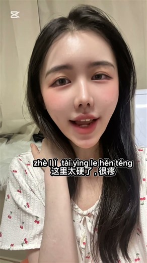 구독 하시고 매일 중국어를 공부 하세요🐼마사지를 받을 때 어떻게 중국어로 소통을 해야 할까요?