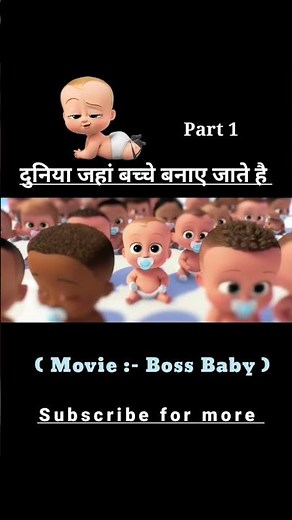 Boss Baby movie explained in hindi#short#animation#viral