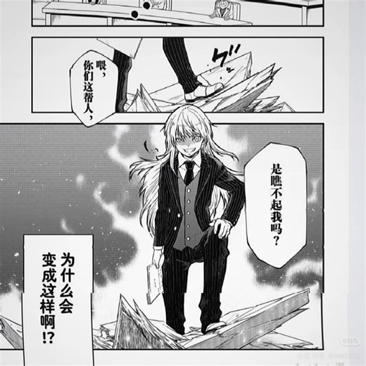 😍#thetimeigotreincarnatedasaslime #tenseishittaraslimedattaken #rimuru #关于我转生成为史莱姆这件事#利姆露