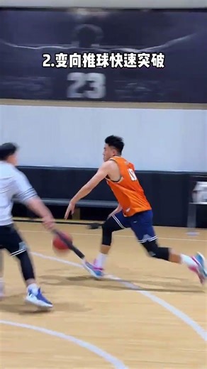 Master the Art of Fast Break Counterattacks with Charge Combining Tech