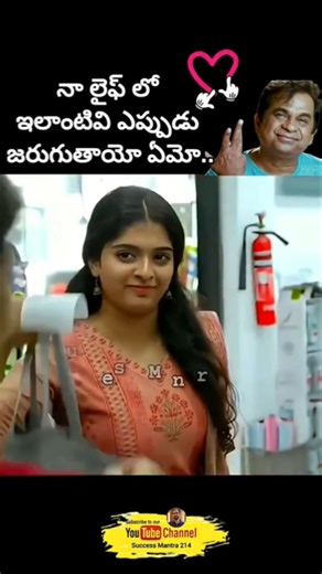 #తొలిచూపులోనే ప్రేమలు..😍😘#love #lovemusic #romantic #lovesong #music #life #song #romanticstatus