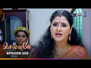 Chellame | Episode 209 | செல்லமே | Thanthi One | 13th December 2024