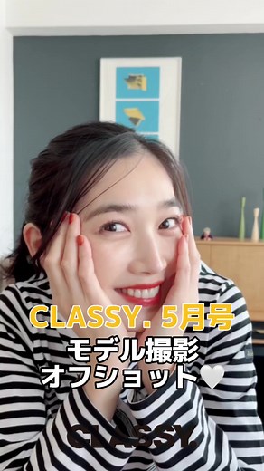 TikTokでCLASSY.【公式】さんをチェック！
