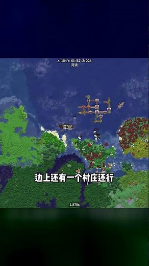 一口氣看完轉世之旅極限史萊姆開局！ 一口氣看完轉世之旅極限史萊姆開局！# #我的世界 #极限生存 #游戏实况 #整合包 #Minecraft