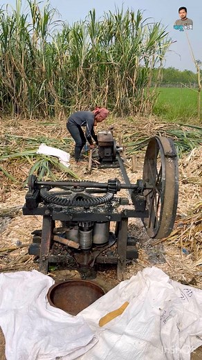 Sugarcane juice threshing machine | বাবু ভাই