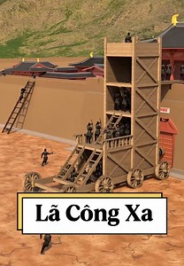 Chúc mừng bạn đã tự tay chế tạo ra một vũ khí hủy diệt công thành thời cổ đại Lâm Xung Lã Công Xa. #khamphathegioi #kienthucthuvi #viral #fyp