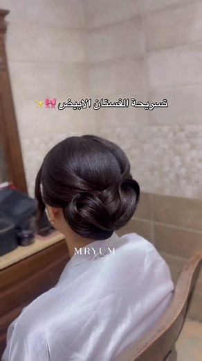 1.3K views · 38 reactions | For reservations 0664944423  ANNABA #bride #reels #hairstyles #algeria #explorepage #trend #explore #annaba23 #عروس | Meriiem Habbachi | Facebook