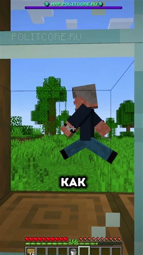 😱🌍Я ПЕРЕХИТРИЛ Игрока на сервере в Майнкрафт!