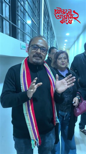 Joubone Amoni Kore 2 | In Cinemas Now | Barsha Rani Bishaya | Lakshmi Narayan Films