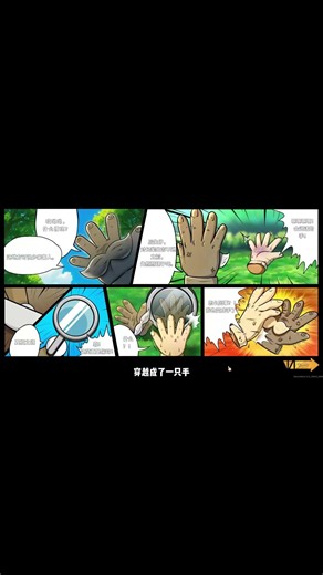转生变成手 #galgame #学生党 #二次元 #像素 #次元