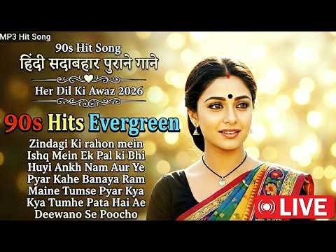 🔴LIVE:90's पुराने गाने | सदाबहार हिंदी गाने | Evergreen Bollywood Hits | Romantic song Of 90's Hits
