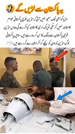 Pakistan's Brave Spirit WhenCourage Meets Determination#Pakistan#PeaceAndStrength#GlobalView