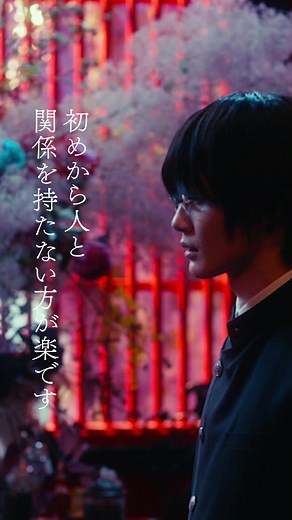 オリジナル楽曲 - 映画『ホリック xxxHOLiC』公式を使っている映画『ホリック xxxHOLiC』公式 (@xxxholic_movie)の動画