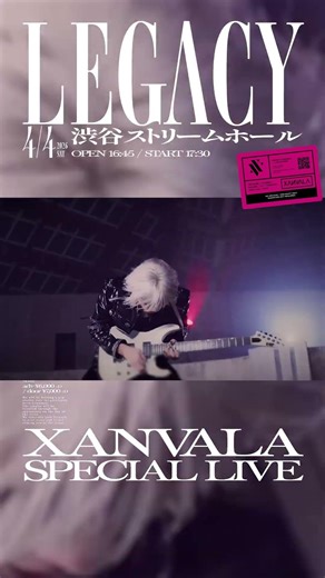 XANVALA SPECIAL LIVE “LEGACY” Candidate Trailer: Soma #XANVALA #pronouncedZanbara #shorts