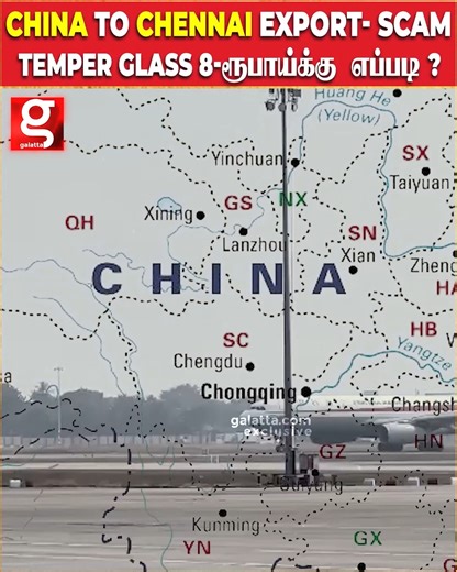 Shipping-ல இப்படியும் Scam நடக்குதா😱 Affhan Afzal Breaks Affhan Group delves into the art of sourcing products and Shipping to streamline your business operations. Whether you're a seasoned entrepreneur or just starting out, mastering these crucial elements can significantly impact your success in the competitive world. More Information Contact : Malaysia :011-56726242 India: 91 9092009044 Dubai: 971 544065867 London: 00 44 7815 098806 #affhan #Import #Export #Shipping #logisticssystem #transpo