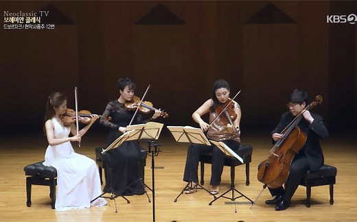 德沃夏克-F大调第十二弦乐四重奏 美国 Dvorak: String Quartet No.12 in F major,Op.96 'American'