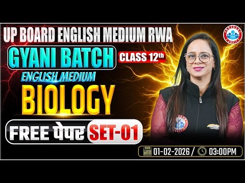 FREE Paper Set-01 | Class 12th Biology | Gyani Batch | UP Board English Medium RWA