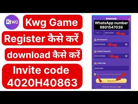 KWG game invite code \\\\ KWG game invite code \\\\ KWG game invite code \\\\ KWG game invite code