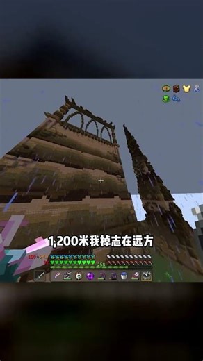我的世界：惡魔法則4，第8集，誤觸鎖定七大罪，現場懵了 #恶魔法则 #七大罪 #我的世界 #黑暗 #游戏实况