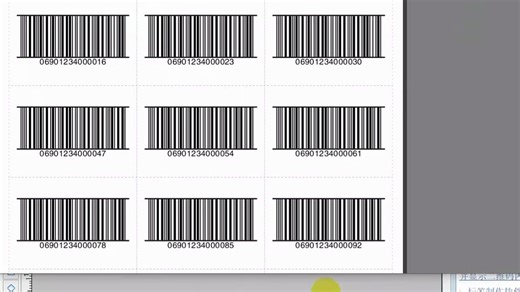 条码软件如何设置ITF-14条码的外边框（支承条）