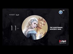 MBC 2 - Tonight Schedule (10/21/2025)