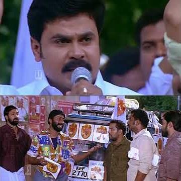 അത് തന്നെയാ ഞാനും പറഞ്ഞത് | Malayalam Comedy | Harisree Ashokan | Dileep | Lion